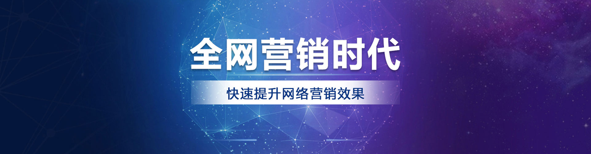 定襄百度平台推广